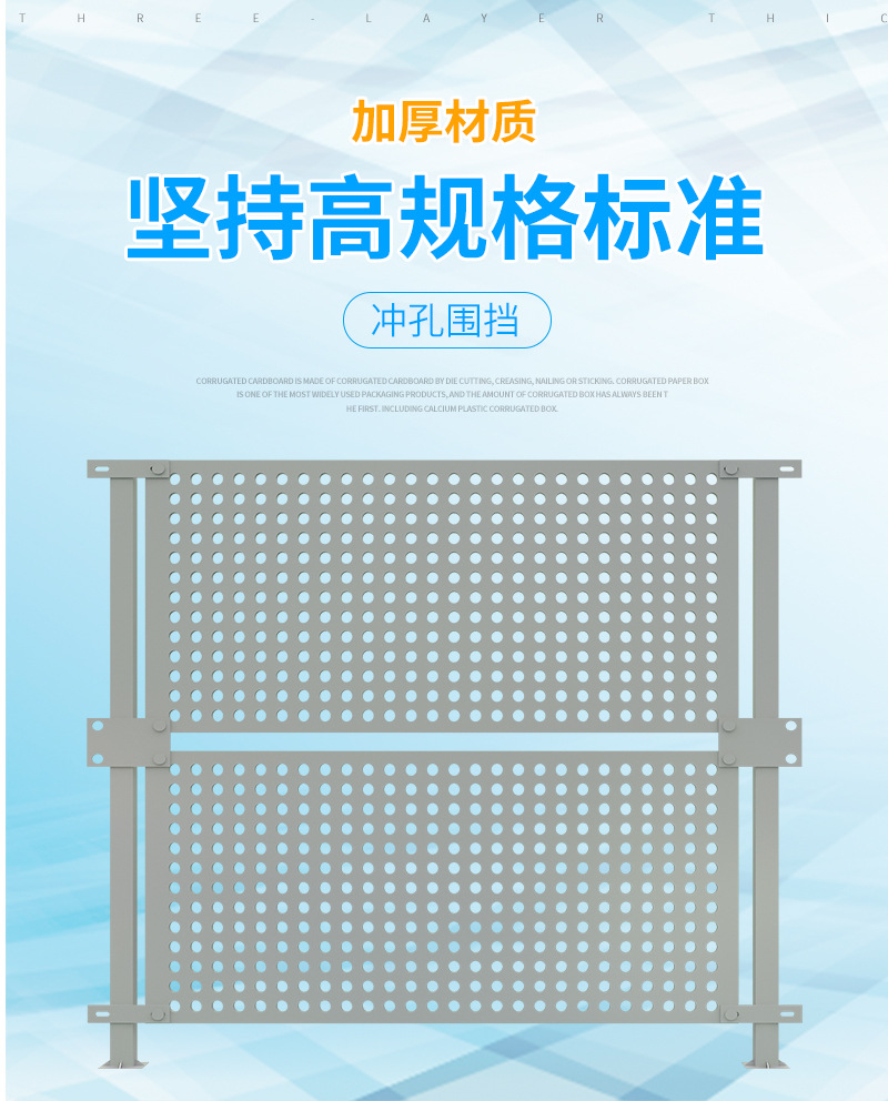 Temporary Fencing Engineering for Coastal Windbreak Roads in Beipeng Piercing Fence Construction Perforated Crash Fence