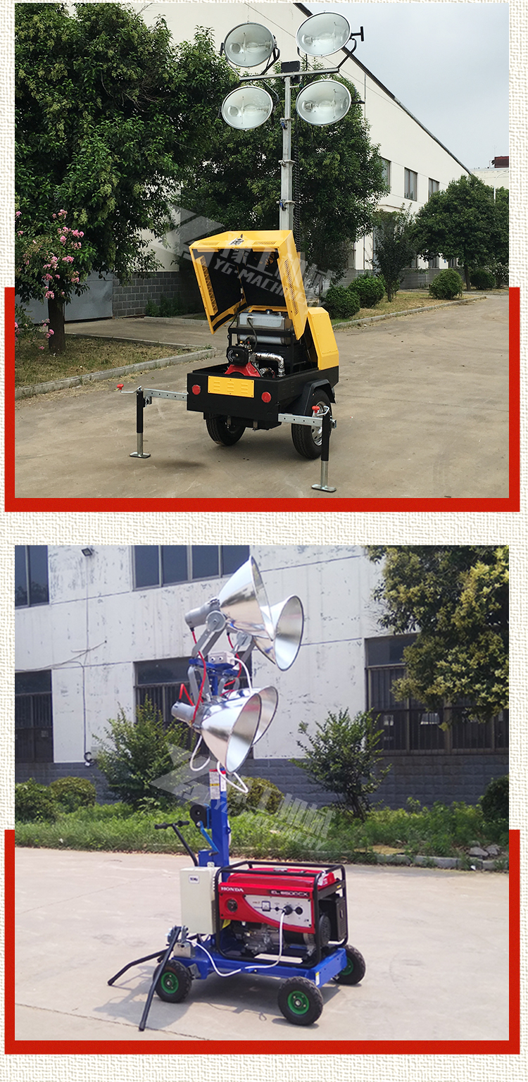 Mobile lighting lighthouse emergency rescue engineering construction flood prevention and fire emergency remote control lifting mobile lighting vehicle