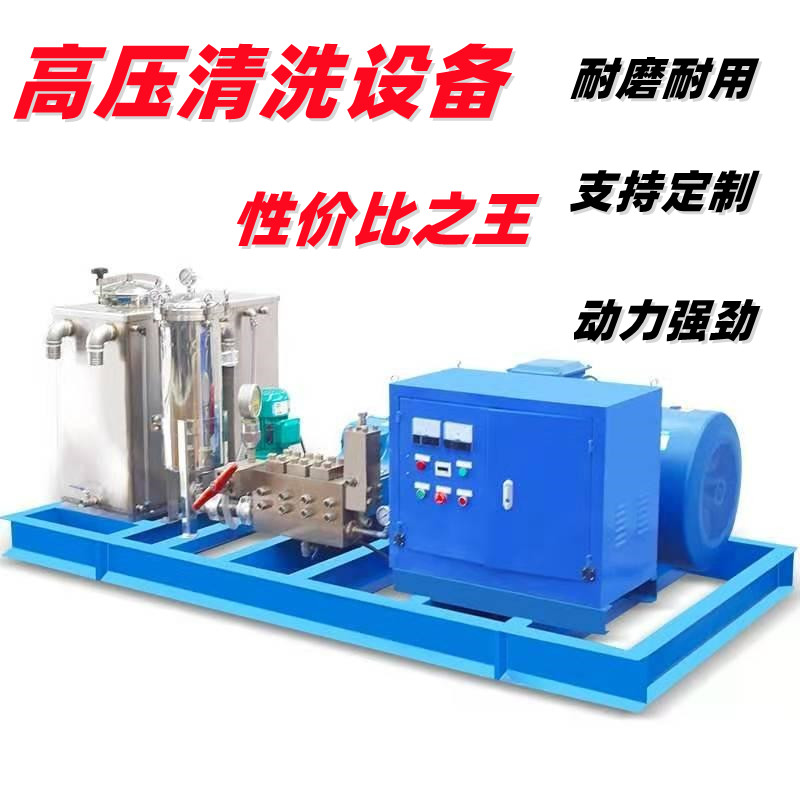 Shuituo 30KW Four cylinder Diesel Cleaning Machine Factory Car Concrete Cleaning Machine Rust and Paint Removal High Pressure Cleaning