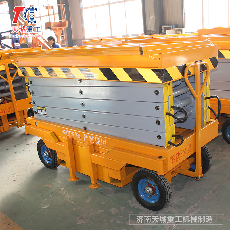 Mobile elevator of Tiancheng Heavy Industry Scissor type hydraulic lifting platform Aerial work platform auxiliary lifting machine