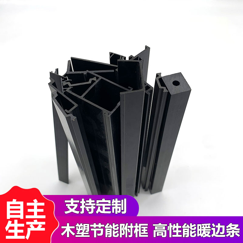 PVC plastic extruded profiles ABS plastic profiles