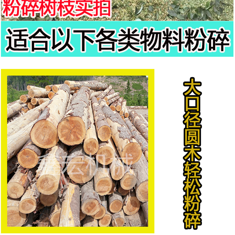 Supply of Mushroom Wood 1200 Crusher Mushroom Wood Branch Garden Wood Crusher