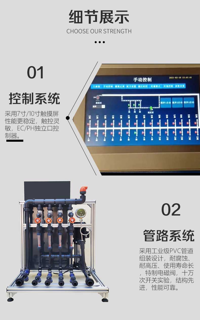 Yunhai Agricultural Irrigation and Fertilization Intelligent Edition 10 inch screen fully automatic water and fertilizer integrated machine for orchards, apple trees, and tea gardens