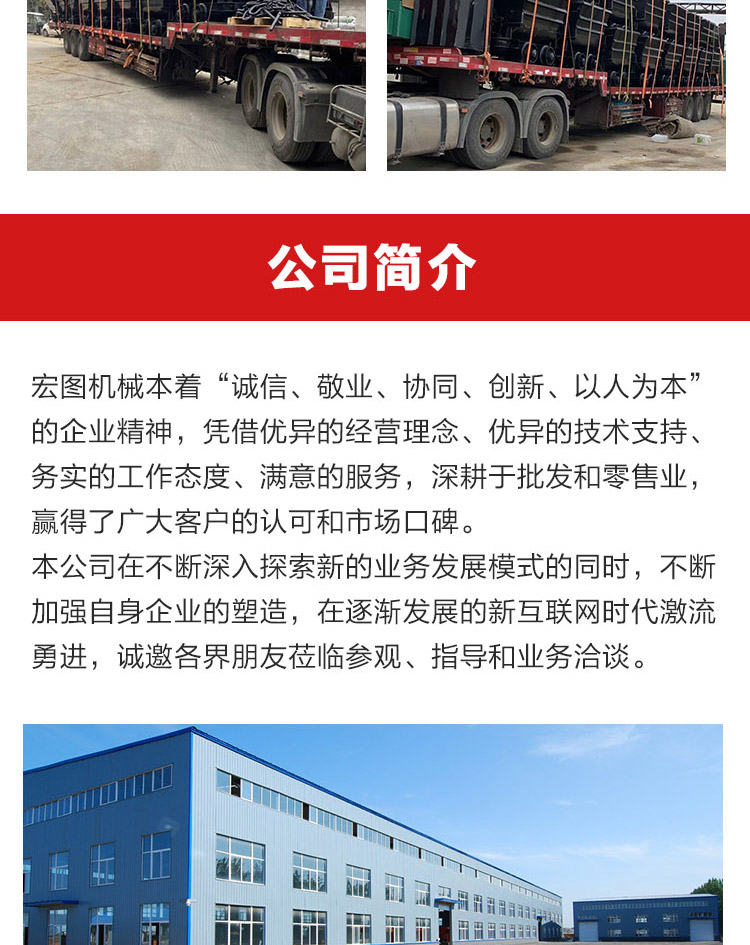 Tricycle roadway transport Dump truck 2t mining slag hauling truck with strong applicability Hongtu Machinery