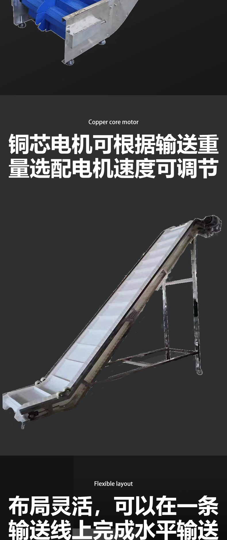 Plastic chain plate elevator, small electric grader, grain processing conveyor, high-temperature resistant food conveyor line