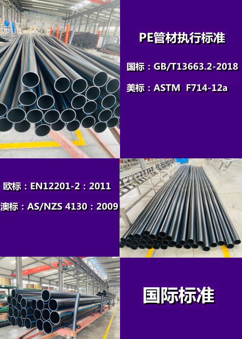 Wenyuan's large-diameter PE water supply pipe, polyethylene pipe manufacturer customized according to needs, sturdy and durable