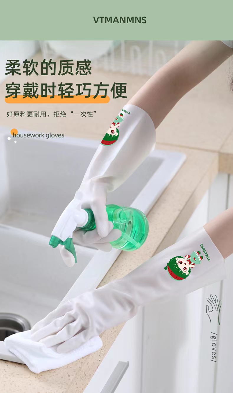 Nitrile dishwashing gloves for women's kitchens, thickened and durable rubber skin for household cleaning