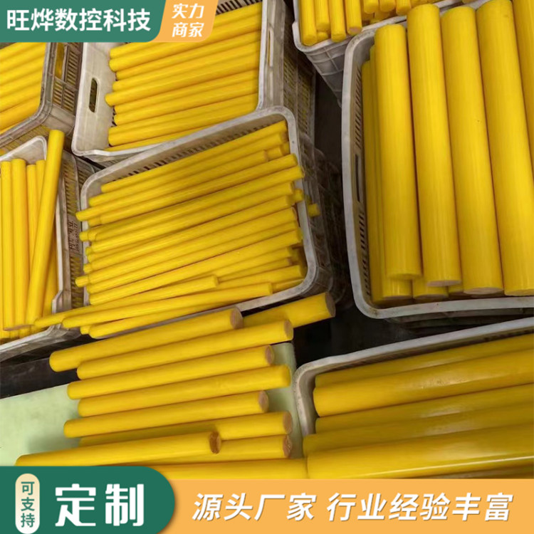 尼龙块长条加工 固定缓冲块 规格尺寸可定制 实力厂家