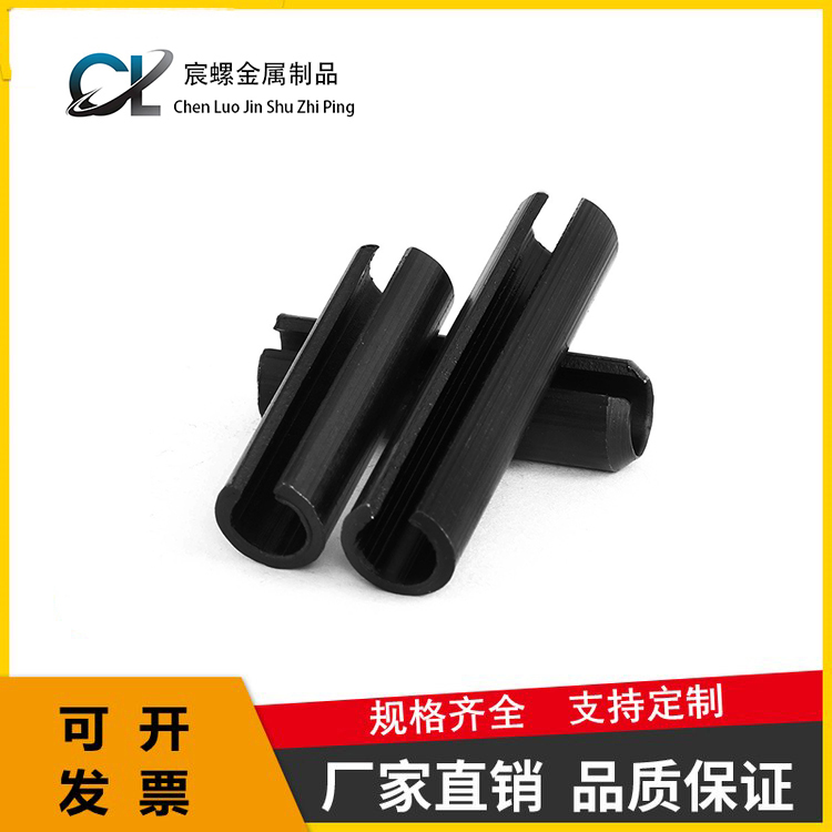 65 manganese steel GB879 spring locating pin elastic cylindrical pin opening Spring pin M5-M60 customizable