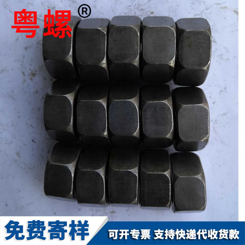 National standard nut hex nut natural color 4.8 grade M10 M12