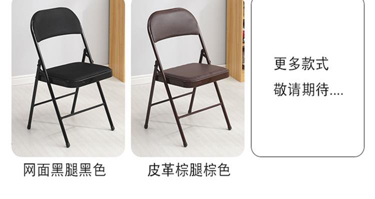 Folding chair, household armchair, simple training, conference chair, dormitory, portable activity, current