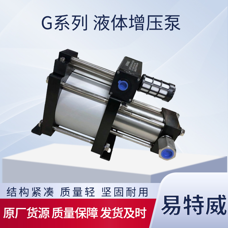 Compressed air booster equipment Gas Booster pump G10 Small volume, convenient, good quality