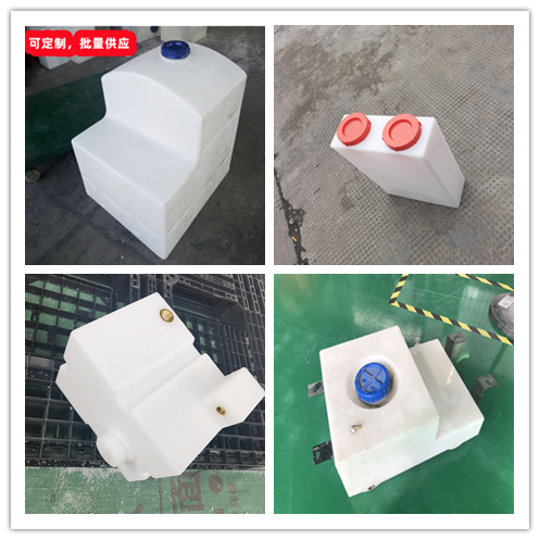 120-liter RV trailer water tank, one shot molding, chassis installation, PE clean water tank, 75-liter plastic water tank