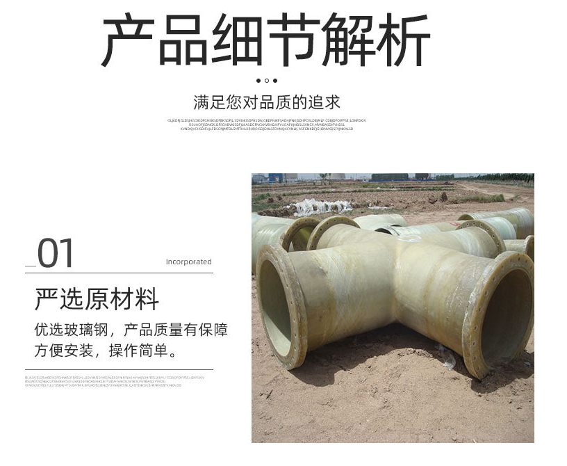 Fiberglass flange 45 degree pipeline connector, shaped elbow, tee, hand layup pipeline fittings, customizable