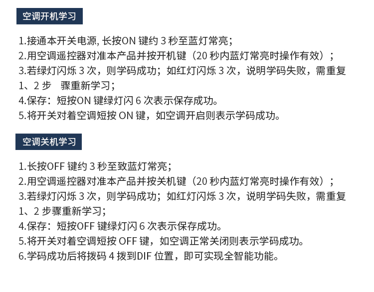 Human body induction switch, intelligent controller for air conditioning, ceiling mounted unmanned switch, energy-saving electrical appliances, and household appliances