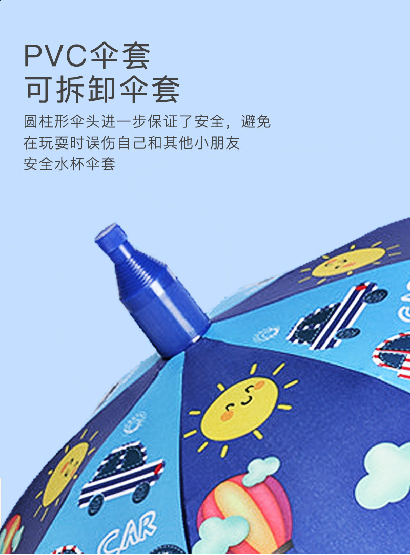 Children's Umbrella Manufacturer's Stock New Student Boys and Girls Cartoon Cute Umbrella Long Handle Sunshade Umbrella Customizable