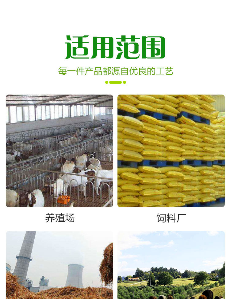 80 type upper discharge straw crusher lower discharge peanut seedling feed crusher tractor driven