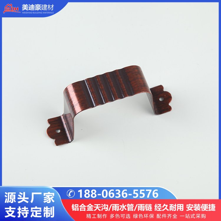 铝合金成品天沟 厂家直供 客服全天在线 运行稳定 美迪豪