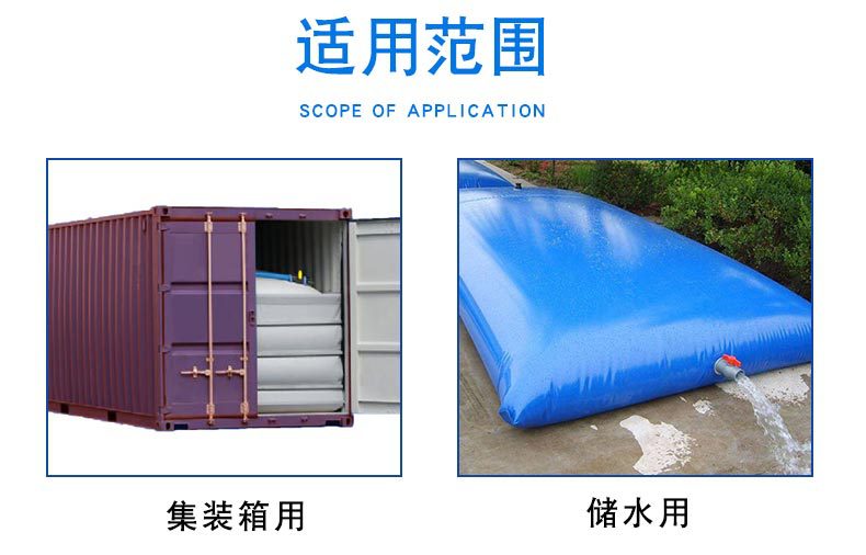 Liquid bag and water bag Zonghai Plastic Industry specializes in producing sturdy and durable customized models