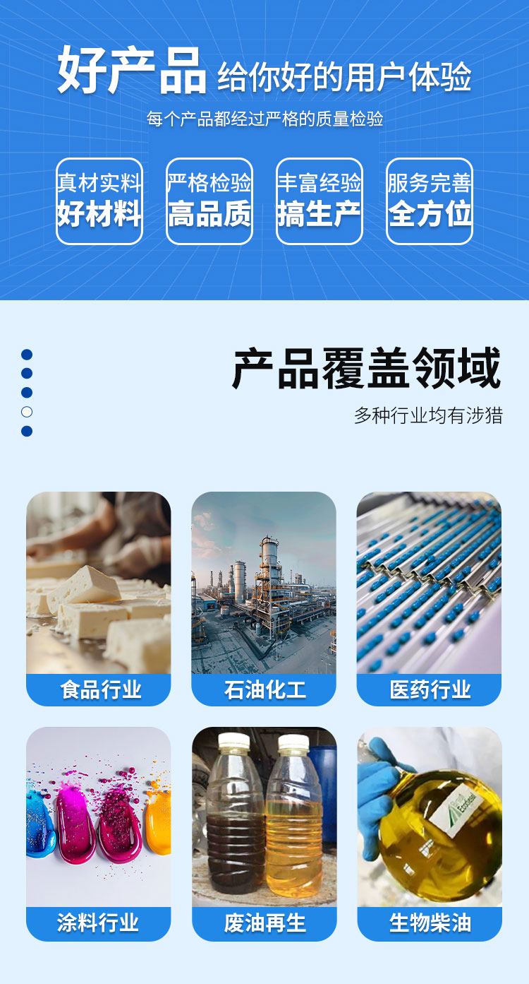 过滤分离器 过滤分离器