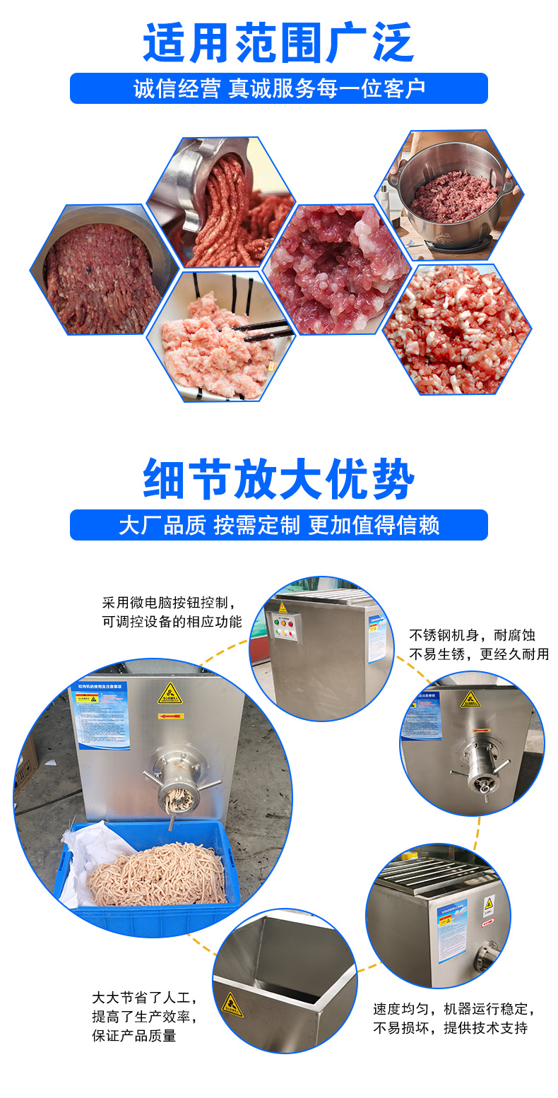 Frozen beef Meat grinder Qihong frozen plate crushing meat grinder