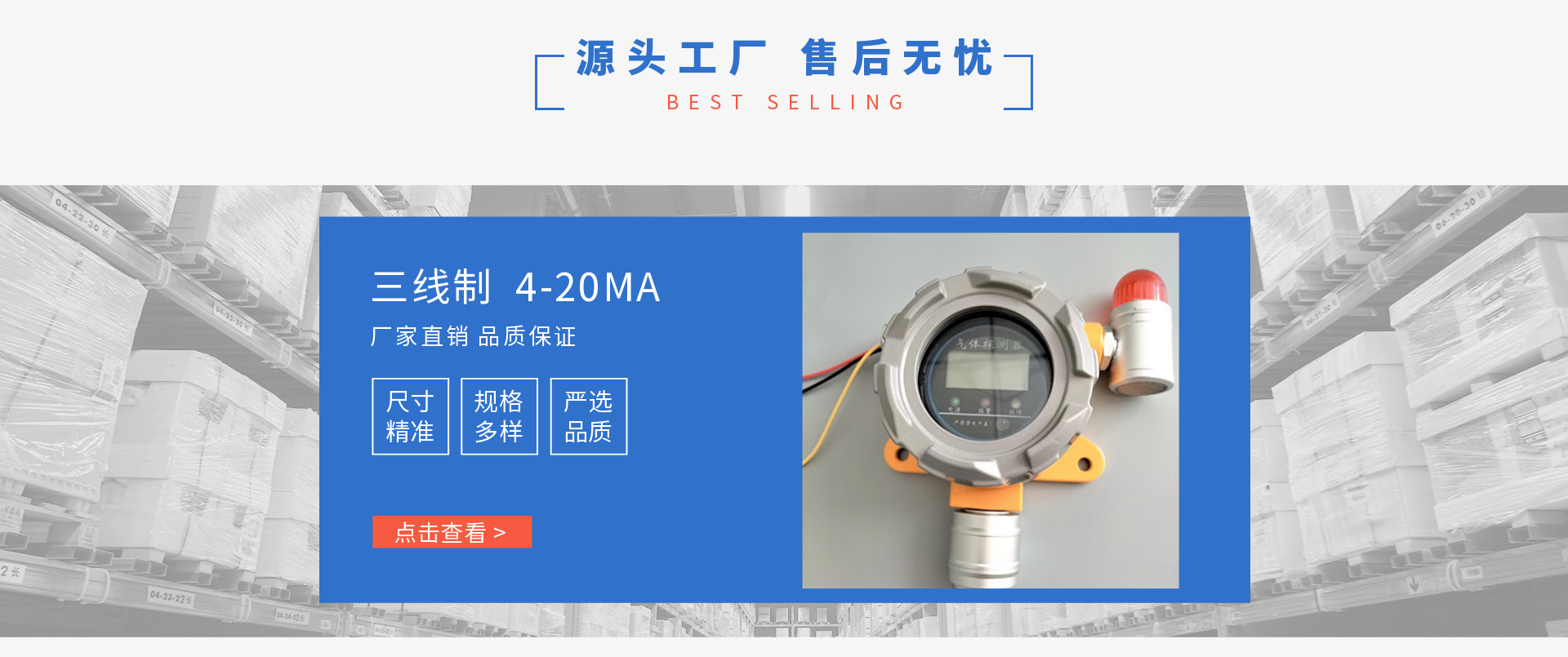 Refrigerant Freon leakage alarm Industrial explosion-proof refrigerant detector Concentration detector Inlet sensor