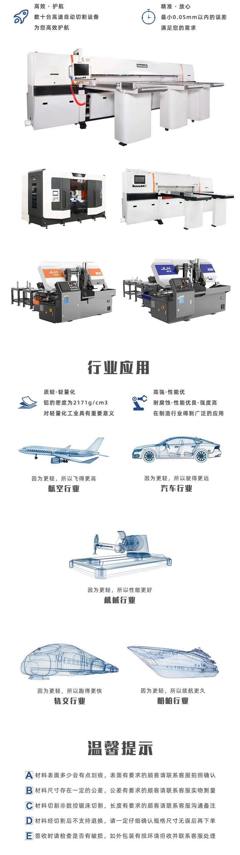 Aluminum factory sells 6082T6 seamless aluminum tubes/square aluminum tubes/large diameter extruded tubes for ships