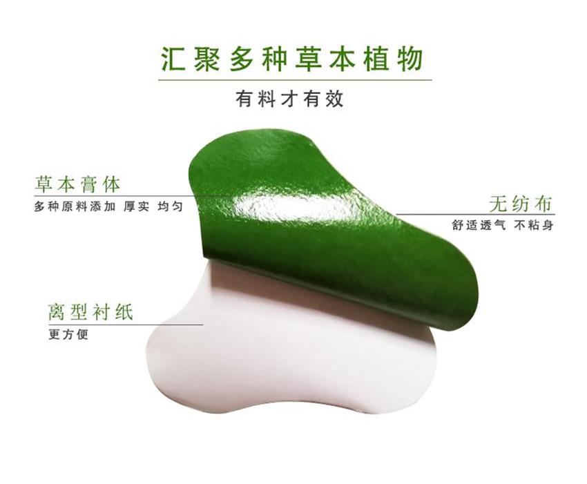 Medical fixed strap, moxa leaf warm moxibustion, moxa moxibustion patch processing, moxa grass patch, knee area origin, source of goods