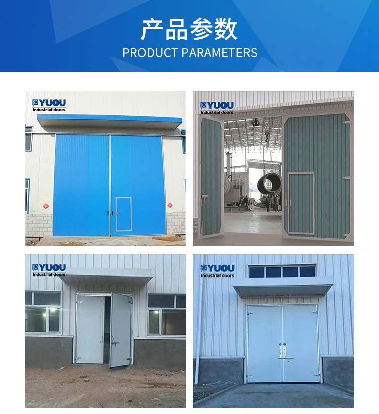 Manufacturing of electric industrial swing doors Luoyang swing door manufacturers offer discounted prices and reliable quality