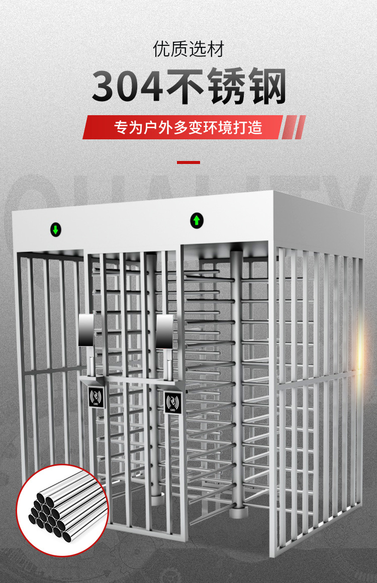 Full height anti tailgate access control station unidirectional revolving door fitness venue face recognition gate machine