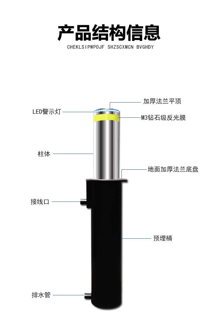 Fully automatic hydraulic lifting column remote control telescopic isolation column school anti-collision road pile parking lot barrier