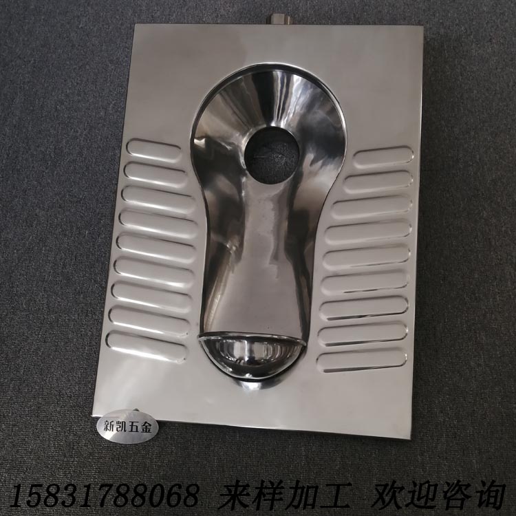 Stainless steel squatting toilet, water-saving gourd shaped toilet, flushing around the toilet bowl, water trap, squatting pit