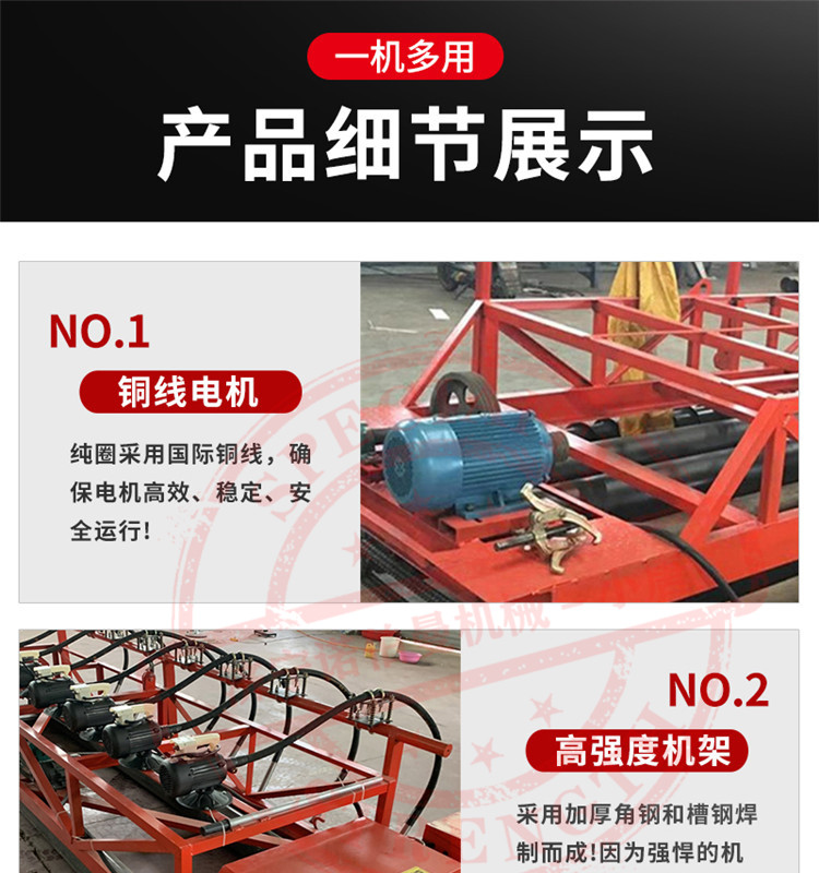 Bridge Tunnel Three Roller Paver Six Roller Concrete Vibration Beam Truss Type Bridge Deck Paver