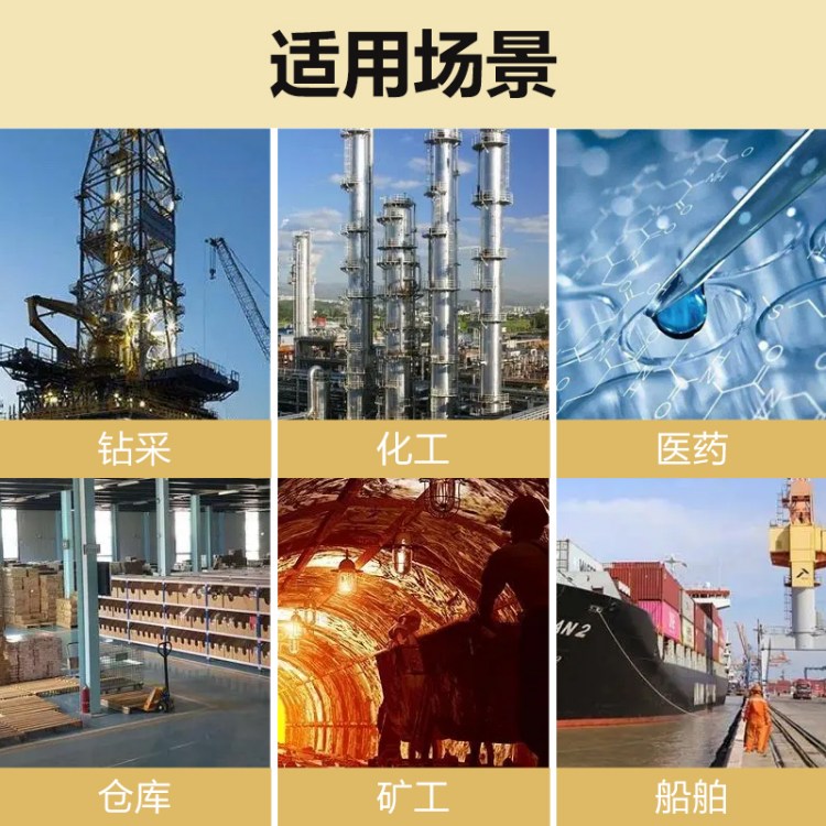 防爆拾音器（防 爆扬声器） 工业扩音系统 石油化工专用