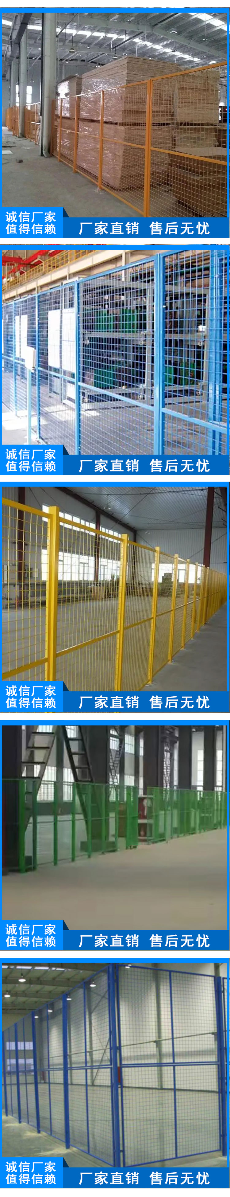 Workshop isolation fence net, movable metal fence, industrial equipment fence, warehouse site partition net