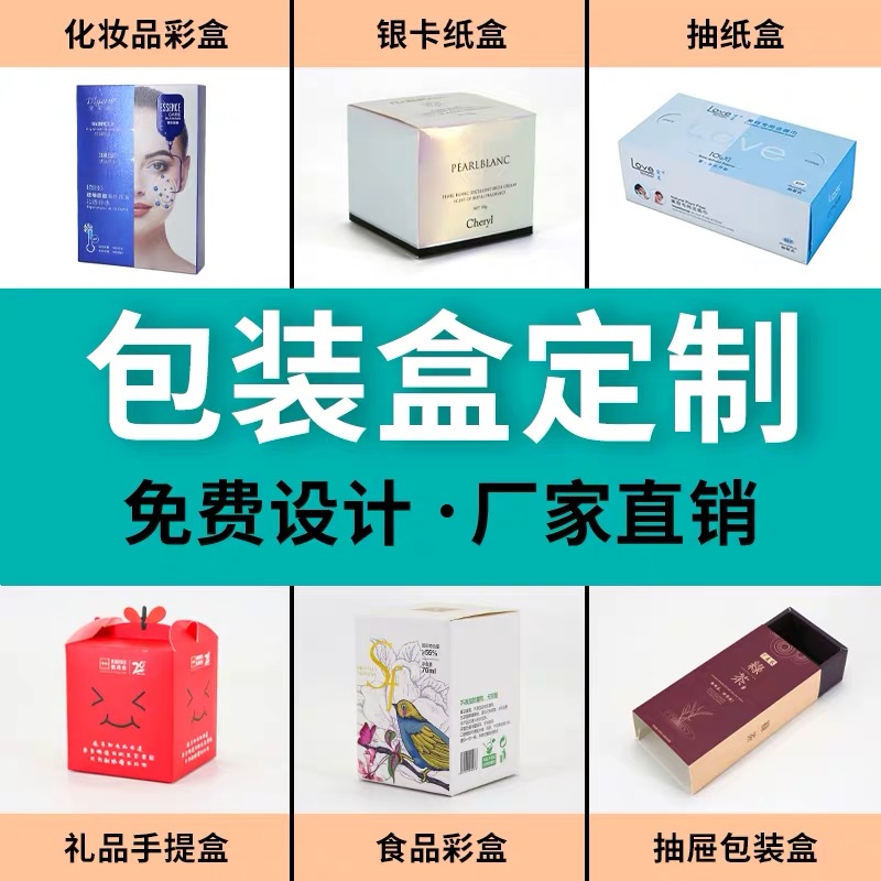 Wine box packaging factory Baijiu gift box red wine custom manufacturer wine box custom printing