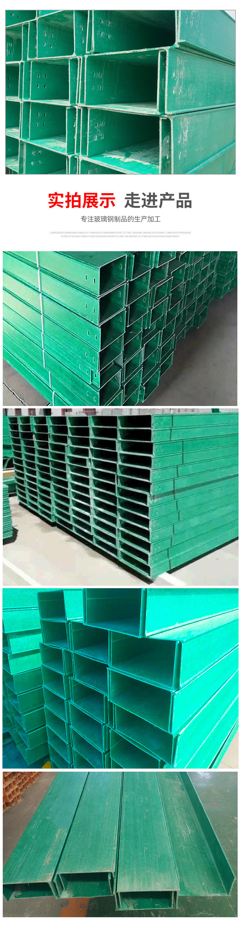 Customized fiberglass cable tray with fire resistance, thermal insulation, and corrosion resistance 200 * 150