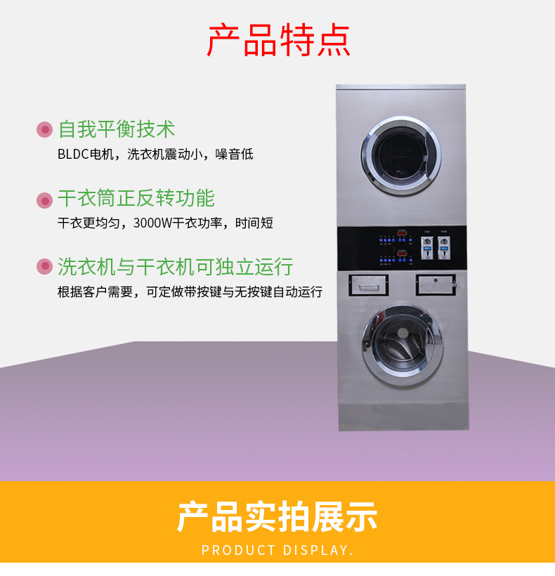 Xinlixing Commercial Coin Swiping Card Drum Washing and Drying Machine Coin Washing and Drying Integrated Machine