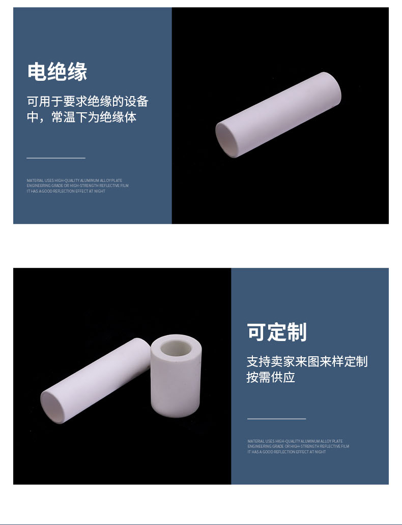 Industrial ceramic accessories wear-resistant 95 alumina ceramic tube insulation high temperature resistant Electroceramics material customization