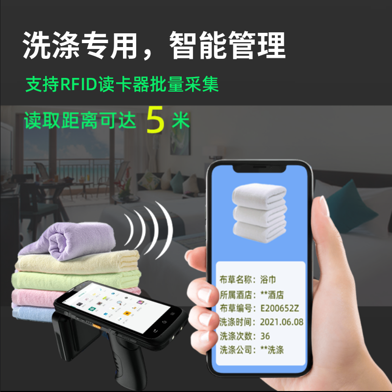 UHF RFID high temperature resistant washing electronic label Hospital hotel laundry linen standard school uniform Factory uniform