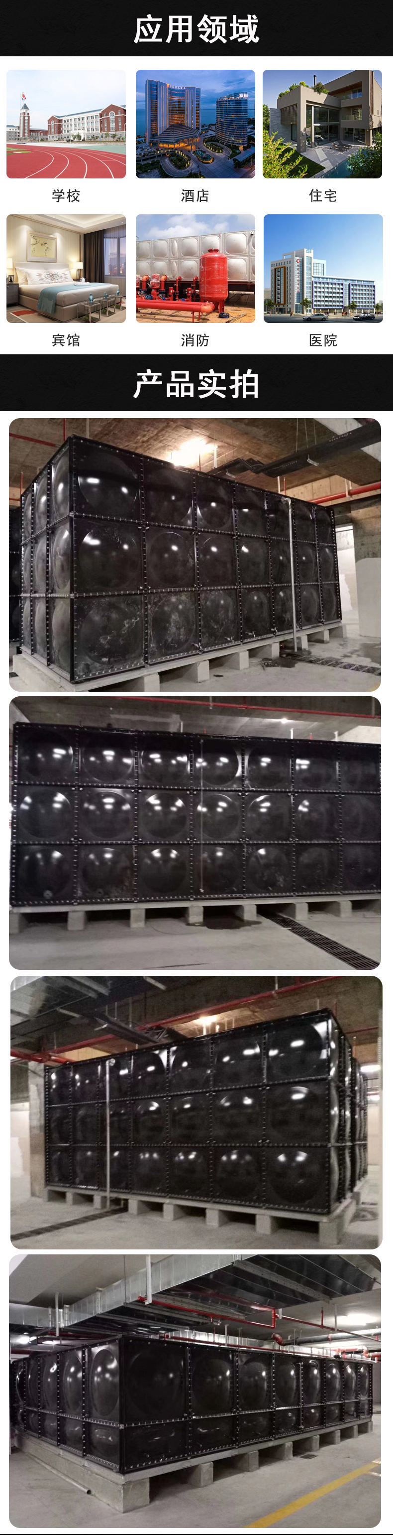 Zhilai Q235 enamel steel plate oil tank roof polyurethane insulation screw connection water storage tank