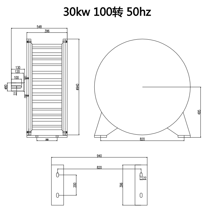 Customized power, speed, voltage, three intersecting water cooled liquid cooled direct drive maintenance free hydraulic wind permanent magnet generator