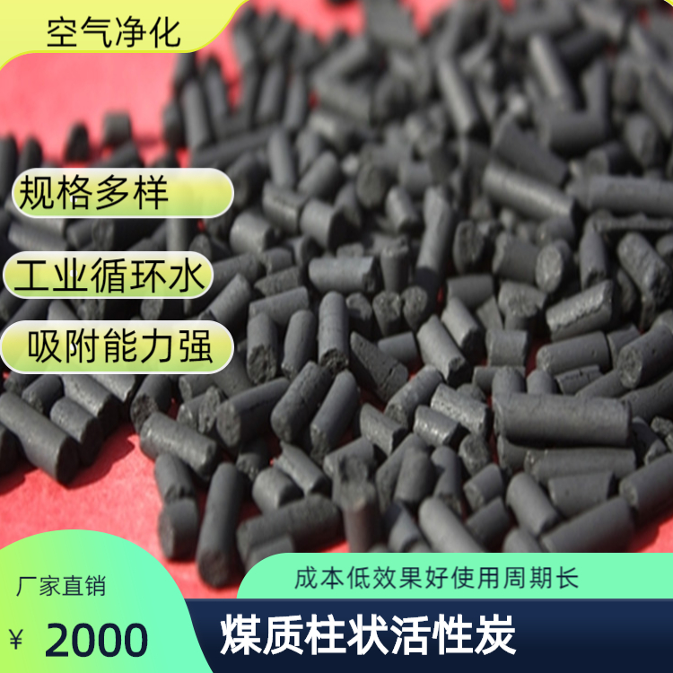 Flower planting, volcanic rock filter material, complete specifications, diverse colors, landscape stone wastewater treatment