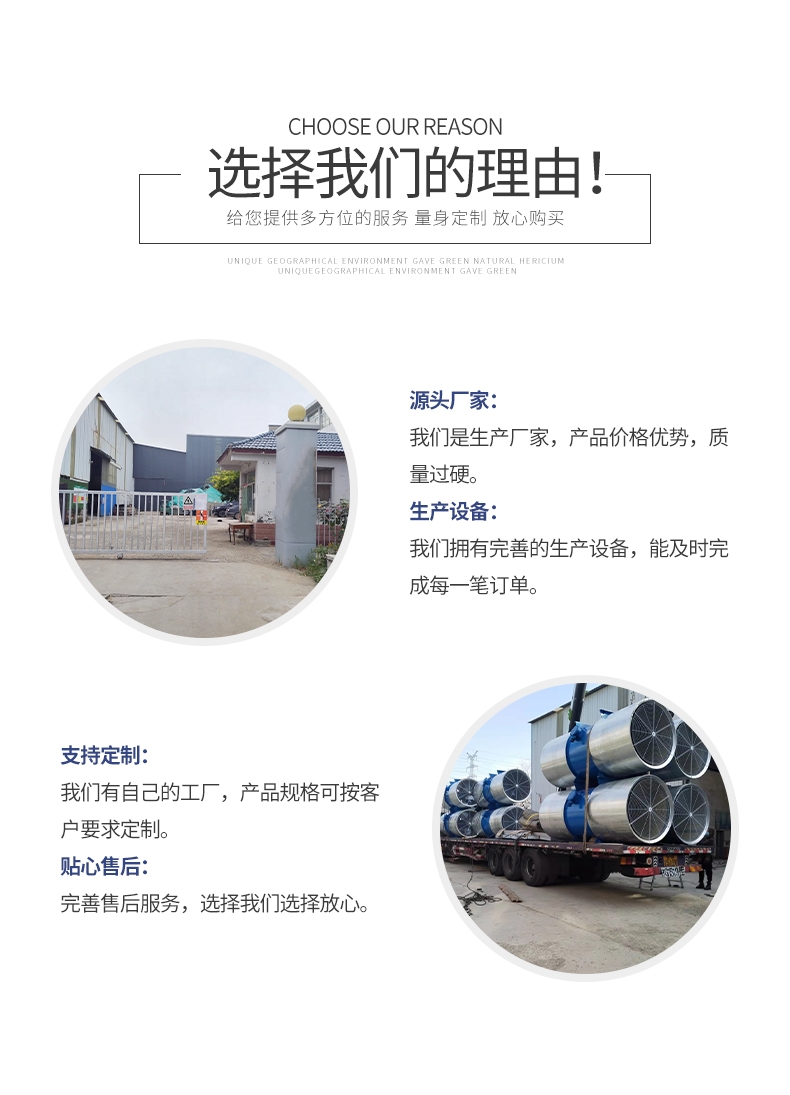 Huayi Supply Tunnel Fire and Smoke Exhaust Equipment SDS Jet Fan Single and Bidirectional Ventilation Axial Fan