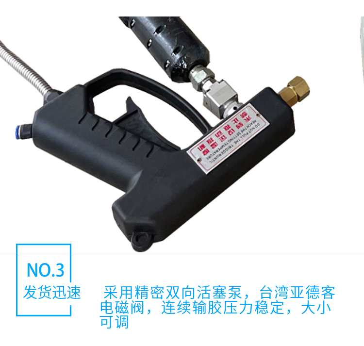 Piston pump Hot-melt adhesive dispenser Special sealing box sealing glue machine for packaging industry