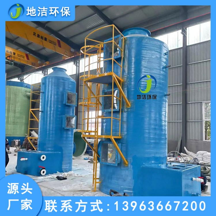 喷淋塔 气净化设备 脱硫设备定制加工源头厂家 碳钢材质