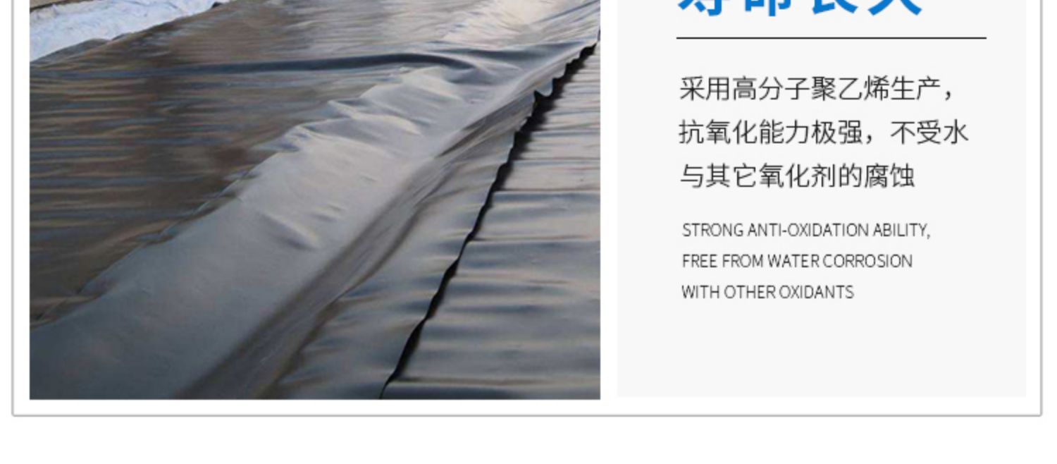 Kai Li Zi Impervious Membrane Waterproof Film Black Geomembrane Plastic Film for Shrimp Pond, Fish Pond, and Fish Pond