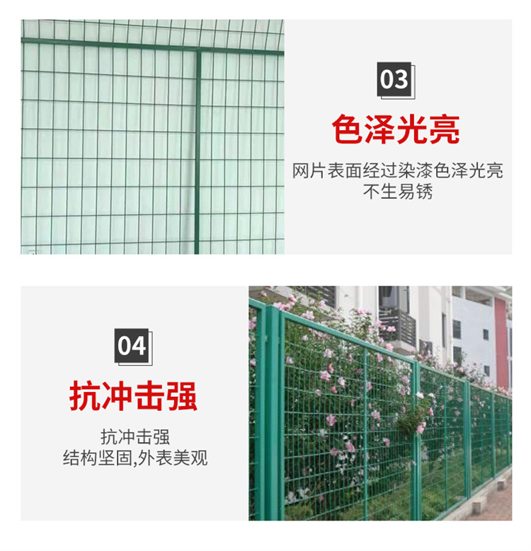 Expressway guardrail network, double sided wire mesh fence, fence, protective net, outdoor isolation net fence, orchard fish pond