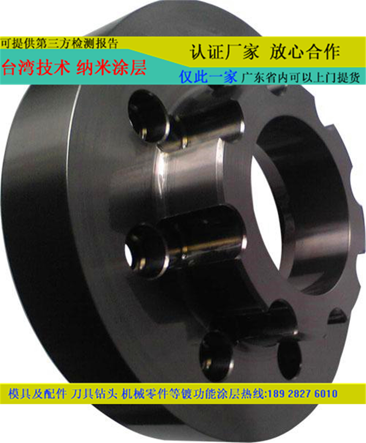 Hard coating coating on camshaft increases service life KC500 low-temperature coating coating