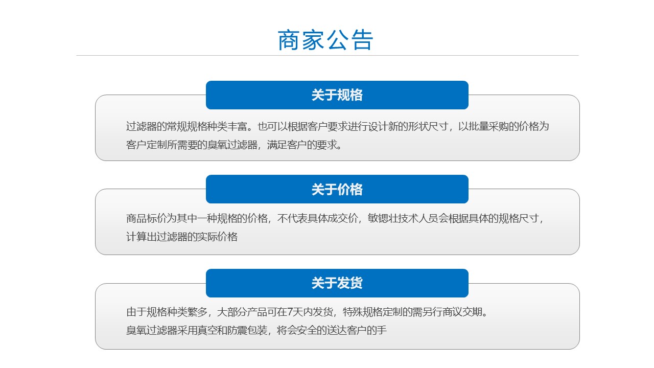 Hogalat catalyst for removing carbon monoxide in the refuge chamber of Minstrontium Zhuang coal mine